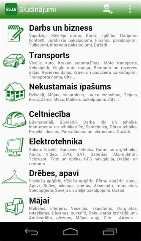 ss lv sludinajumi